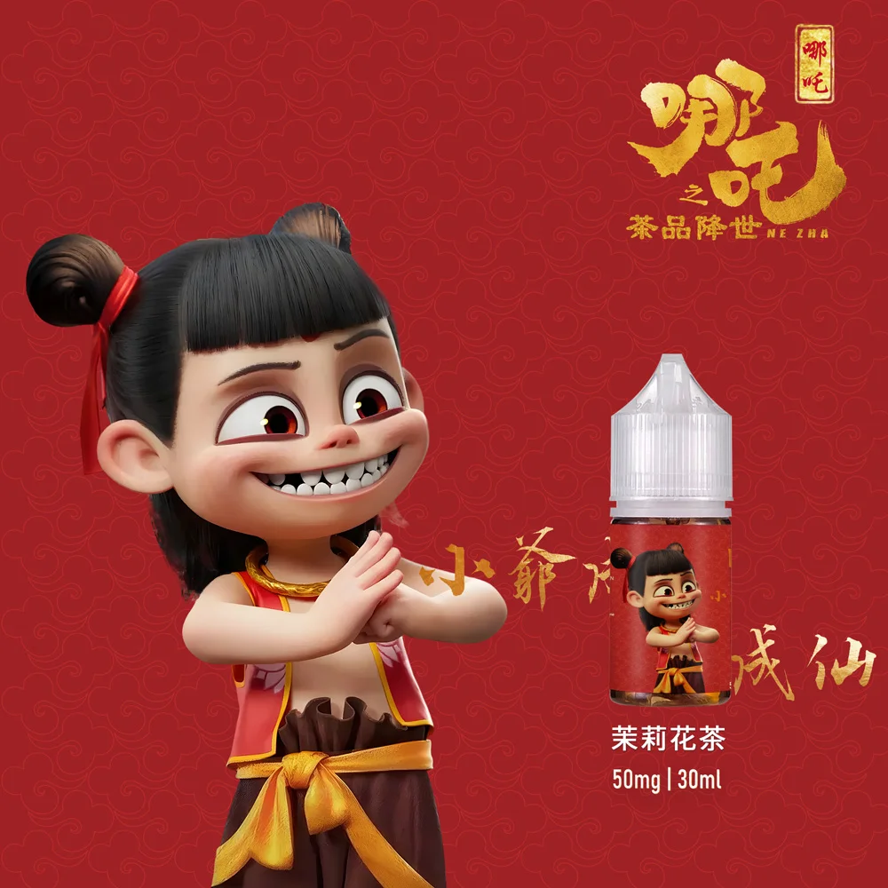 哪吒小煙油30ml|50mg尼古丁鹽茶香型·順口不膩、久抽不累:圖片 4